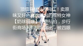 【Stripchat】童颜巨乳可爱萝莉女主播「sherry_niko」【自压水印】撕烂黑丝网袜用跳蛋抽插粉穴“噗叽噗叽”