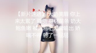 《贵在真实反差淫妻》露脸才是王道！推特网黄淫乱骚妻【吴小仙儿】私拍，绿帽癖老公找单男3P性爱内射露出相当精彩2 (5)