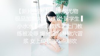 優雅氣質尤物禦姐女神性感黑絲小女仆裝服務金主爸爸，禦姐女神被操