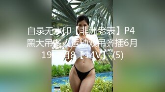   浓眉哥和好兄弟酒店约两极品外围激情4P，胸前纹身笑起来甜美，开发新姿势，双女交换着操极其淫乱