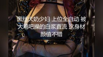 人妻上了我的车 ▌亿米▌长腿黑丝爆乳强上尤物 波涛胸涌软糯蜜壶 狂射浓滑精浆