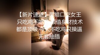 萝莉猎手 极品91大神专攻貌美萝莉少女 唐伯虎 羞耻对着镜子做爱 看着性器鲜嫩抽插 女上位顶的好深