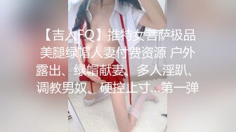 长腿学生妹微露脸