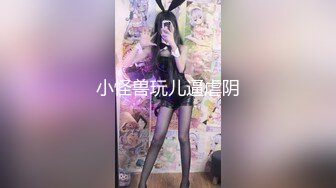 【新片速遞 】 ♈ ♈ ♈超级过瘾，【Makabaka66】，山东美女，肚兜情趣装，若隐若现，会喷水这个就屌了♈ ♈