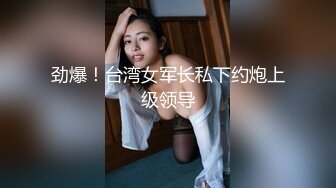 大哥不在家嫂子又来找我了 一通猛操再加上给嫂子准备的高潮水和震动棒直接让嫂子喊“爸爸”了