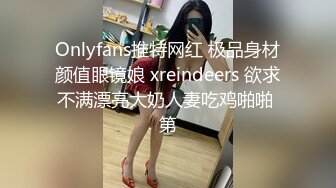 STP26742 网红学妹 极品露脸00后淫荡美少女▌恬恬 ▌黑丝女教师的肉体教学 阳具速插嫩穴极致高潮鲜蚌吐汁 VIP0600