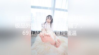 沙发大战骚妻