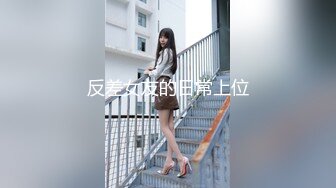 2/4最新 小哥玩弄AV级颜值姐嘴里叼两根鸡巴下面还被舔逼VIP1196