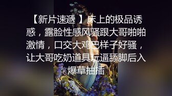 星空传媒WTB001 夜归美女被尾随绑架不可告人的监禁强制妊辰 被囚禁的怀孕机器