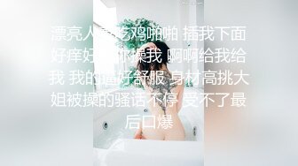 小骚处女 系列（4）