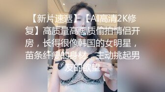 沈先生约高颜值极品美乳妹子 上演Q奸式啪啪妹子永生难忘的体验