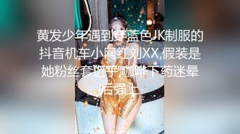 麻豆传媒 MDX-0175 继兄的坏心机 被性技熟练的妹妹逆推