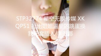 【最新封神??极品乱伦】?和主播妹妹蜗居出租屋?骚妹妹这段时间也是忍了好久早就发情了 内射骚妹妹 高清720P原版