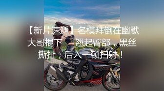 STP32973 星空无限传媒 XKQP57 新婚之夜竟被老公的兄弟无套插入 李恩娜