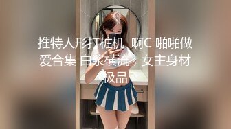 【AV佳丽】坏孩子和班长最终睡在了一起。