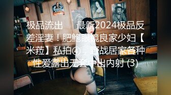 《百度云泄密》被金主爸爸调教成小母狗的女同事遭曝光 (2)