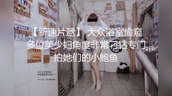 【全网首发 麻豆映画代理出品】蜜桃影像传媒PeachMedia 替补女优 三人混战