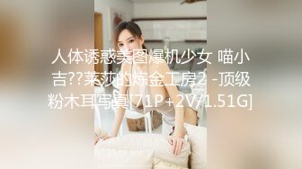 B哥探花秀性感少妇穿上情趣装啪啪