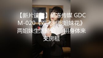 后入昆明小少妇