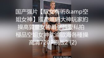 嬌小白嫩小騷貨鏡頭前肆無忌憚摳逼艷舞自慰 淫液四溢