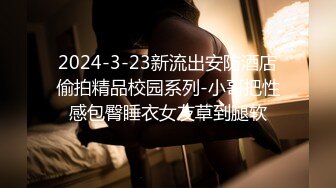 自录无水印【蜜桃小嫂子】P8 熟女性感热舞全裸自慰2月25-3月6【27V】 (12)