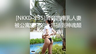 交友软件上约的良家少妇