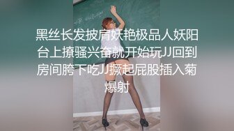 【新片速遞 】 呆萌乖巧妹妹！和闺蜜一起双女秀！假屌插粉嫩小穴，轮流上场自慰，搞得嫩湿哒哒