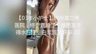 水手服安娜和巧克力腹肌男