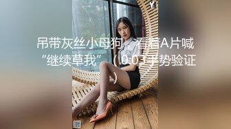 新人 软软酱 首套 性感兔子装扮 曼妙身姿娇媚动人 丰腴美臀摄人心魄