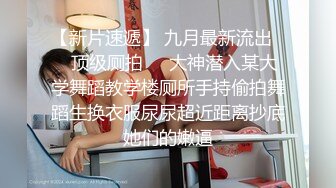 【重金稀缺】，直击换妻爱好者内心，【娇娇妻】淫荡老婆让绿帽老公找男人操她，越多越好1