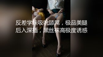 【AI换脸视频】邓福如 学生妹的丝袜诱惑[2合1]