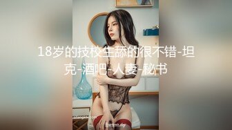 TS伪娘人妖❤️Kittyyumiko❤️喜欢和直男做 甜美可爱的外表下长着一根大肉棒 反差感十足！【219V】 (197)