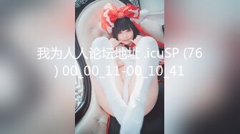 【新片速遞】 网红女神近期下海！168CM黑丝美腿！微毛粉穴超肥美，半脱下珍珠内裤，假屌深插超诱惑