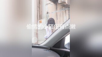 清纯乖巧萝莉小母狗「Rabbyjay Couple」日常性爱私拍 肥臀粉嫩馒头逼美少女【第三弹】