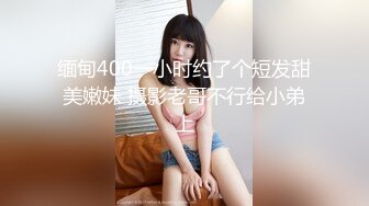 2024年，真实良家，露脸自拍，【水水的小姨子】，小两口家中次卧做爱，白嫩的小少妇水流成河