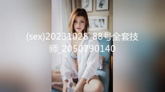 【极品泄密】南京极品李琦玉等5位美女原档泄密