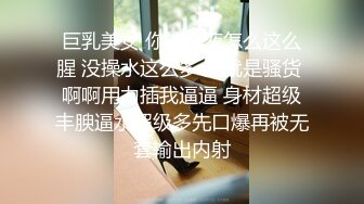 无水印12/29 人妖接客瞒天过海大学生被蒙骗过关像情侣一样做爱VIP1196