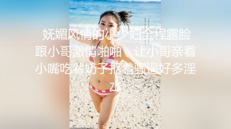 新来的极品小妞跟小哥开房啪啪，全程露脸让小哥玩奶子自己摸逼逼表情诱人好骚，口交大鸡巴无套草穴全射嘴里