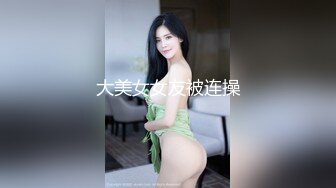 精品厕拍七月新作良家少妇超近视角针织厂系列二 (3)