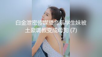 [2DF2] 国产av佳作 欲女上司-饥渴女领导逼我草她-千鹤-高清[BT种子]