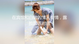 OnlyFans21岁女大学生性奴【kana_channel_1】鞭打强高~电击深喉~虐腹炮机哭惨【87V】 (41)