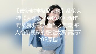 打桩女