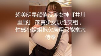 曾火爆全网纯天然极品身材纯情女神【蒋云杰】不雅露脸性爱私拍，猥琐四眼男是真的性福 (4)