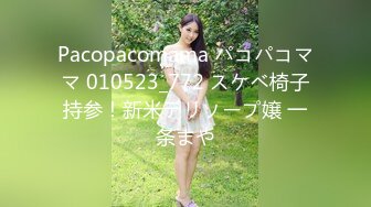 高能预警！比女人还女人极品九头身桃子臀外围T【木豆糖】私拍完结，与金主各种玩肏互怂3P，初次露脸，果真是大美女 (8)