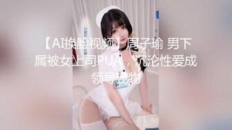 小母狗调教_反差清纯小骚货〖ANAIMIYA〗被主人爸爸后入菊花 剃毛 手指玩弄菊花小穴 啪啪骚逼 炮击调教 (4)