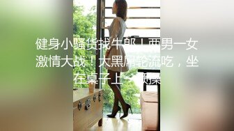 最强女上位，先口硬再坐上去自己动