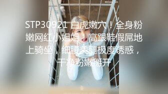 《最新流出极品猎艳》推特OnlyFans网红大神终极炮王tangbohu约战COSER嫩妹圣诞小麋鹿肛塞无毛粉红鲍鱼销魂后入爆浆