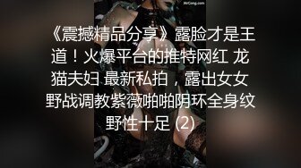 推特NTR媚黑夫妻，宝宝米奇系列，露脸长视频，《骚妻被金主们围奸三洞齐插》