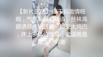  黑丝高跟露脸极品小骚货跟大哥激情啪啪，大号的珍珠内裤无毛白虎逼道具抽插