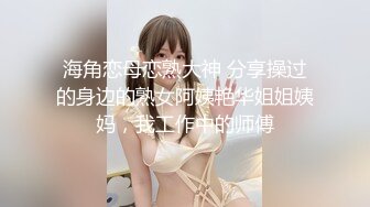 【新片速遞 】餐厅女厕偷拍多位高颜值少妇人美B也美